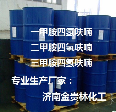 10%二甲胺四氫呋喃溶液價(jià)格/出廠價(jià)/生產(chǎn)價(jià)格